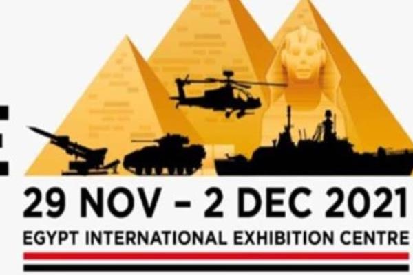 مصر تستضيف فعاليات المعرض الدولى الثانى للصناعات الدفاعية والعسكرية " إيديكس"