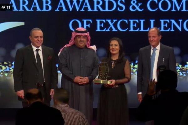 اتحاد الدولي للمصرفيين العرب  يمنح المصرف المتحد جائزة التميز من حيث الشمول المالي  2021