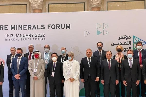 الرياض: الاجتماع التشاوري الثامن لوزراء التعدين والثروة المعدنية العرب ومبادرة مشتركة للطاقة النظيفة