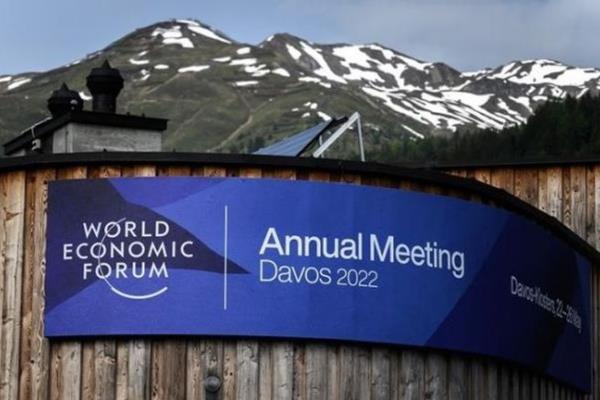 منتدى الاقتصاد العالمي "دافوس".. 6 محاور رئيسية تسيطر على جلسات اليوم الأول