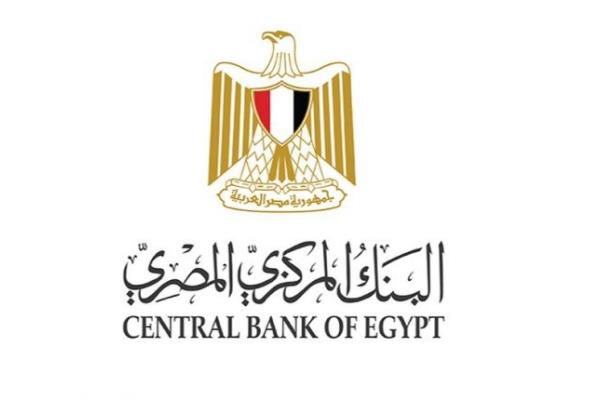 المركزي المصري يوجه البنوك بتكثيف المشاركة في مبادرة حياة كريمة
