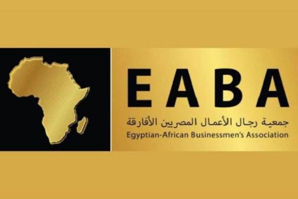 بالفيديو كونفرانس..رجال الاعمال المصريين الأفارقة تناقش دور البنوك الافريقية في تنمية القارة..