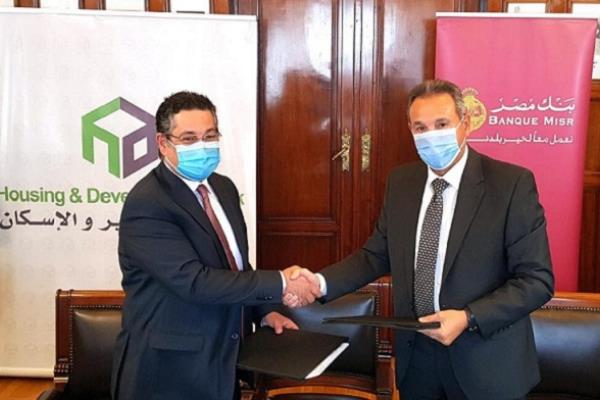 توقيع بروتوكول تعاون لإقامة وتسويق مشروعات سكنية وتجارية وإدارية بين بنك مصر والتعمير والإسكان