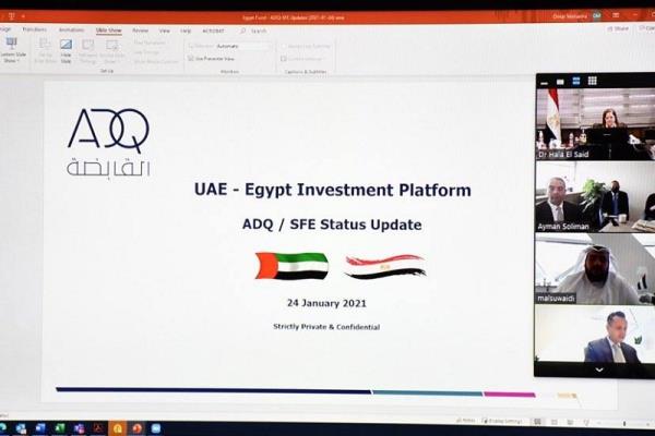 وزيرة التخطيط تتابع مع شركة ADQ أعمال منصة الاستثمار المشتركة بين مصر والإمارات