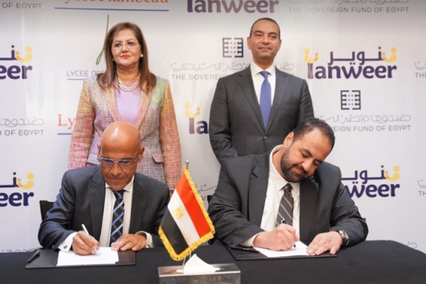 صندوق مصر السيادي يوقع اتفاقية شراكة مع تنوير لتطوير المدرسة الخامسة بأرض القرية الكونية