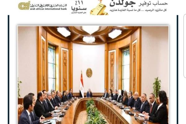 خبير اقتصادي: مصر أجرت تعديلات تشريعية لتهيئة مناخ الاستثمار