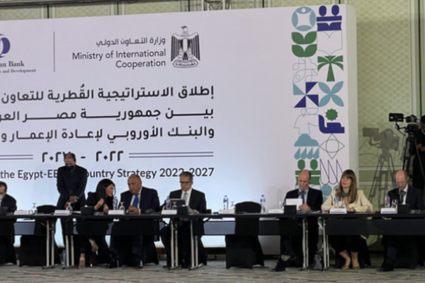التعاون الدولي تعلن التفاصيل الكاملة لتنفيذ الاستراتيجية القطرية بين مصر والبنك الأوروبي