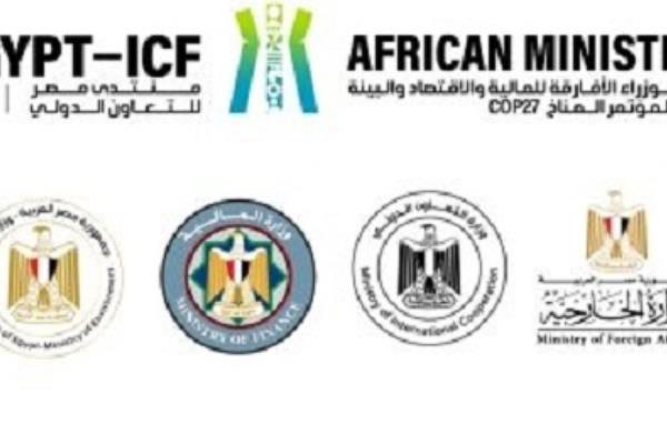 فعاليات النسخة الثانية من منتدى مصر للتعاون الدولي Egypt-ICF من 7ـ 9 سبتمبر 2022