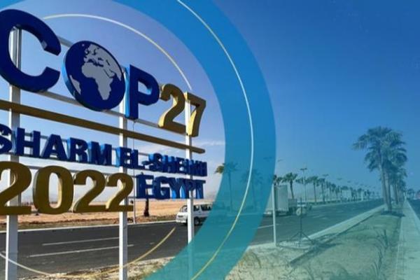 4 موضوعات هامة بجدول أعمال فعاليات قمة المناخ "كوب 27" في شرم الشيخ