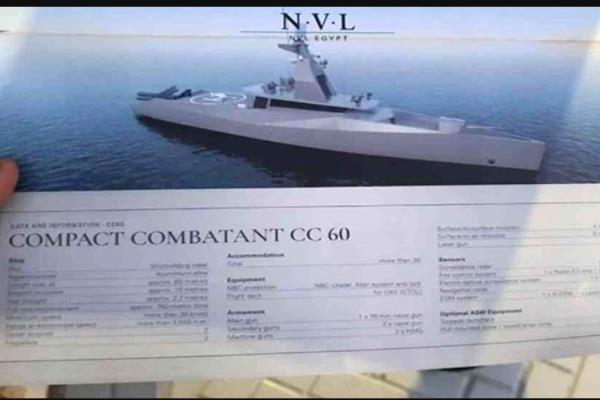 "CC-60".. مصر تستعرض قوة سلاحها الجديد في الإمارات