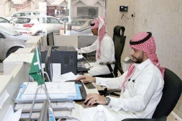 السعودية : ارتفاع البطالة  15.4 % بنهاية الربع الثاني  بتراجع   14.9 % بنهاية الربع الثالث 2020
