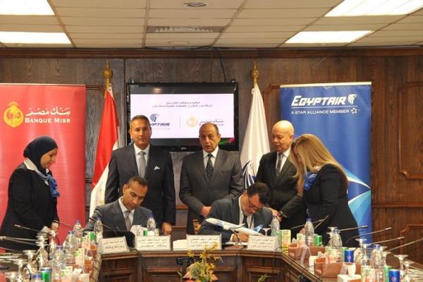 توقيع بنك مصر بروتوكول تعاون مع مصر للطيران في مجال التحصيل الإلكتروني
